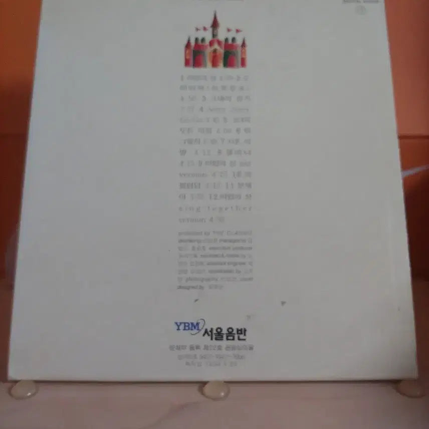 [BUNJANG] The Classic 1st Album CD / 가요 CD 시디 음반 앨범 더클래식 1집