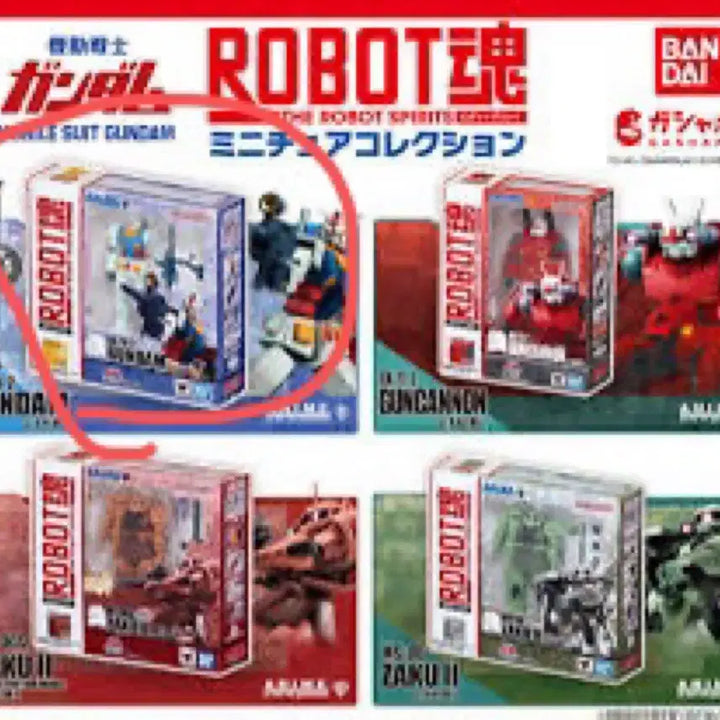 [BUNJANG] Bandai Robot Spirits RX-78-2 First Gundam Gacha Capsule (Sealed) / 반다이 퍼스트 건담 로봇혼 RX-78-2 가챠 캡슐 미개봉 판매