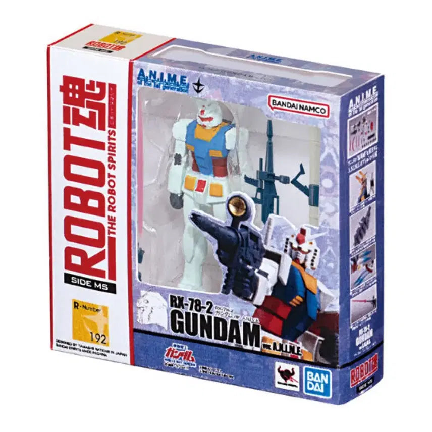 [BUNJANG] Bandai Robot Spirits RX-78-2 First Gundam Gacha Capsule (Sealed) / 반다이 퍼스트 건담 로봇혼 RX-78-2 가챠 캡슐 미개봉 판매