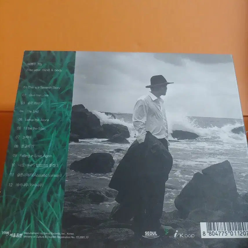 [BUNJANG] Lee Hyun Woo 7th Album CD / 가요 CD 시디 음반 앨범 이현우 7집