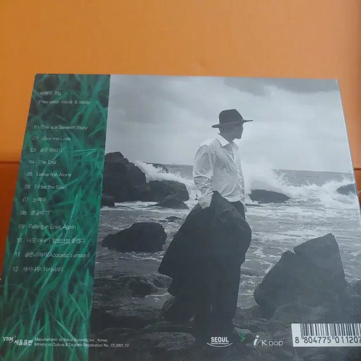 [BUNJANG] Lee Hyun Woo 7th Album CD / 가요 CD 시디 음반 앨범 이현우 7집