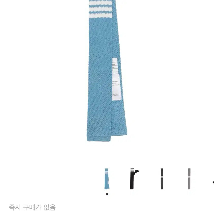 [SOLD OUT] 톰브라운 실크 니트 타이 라이트블루