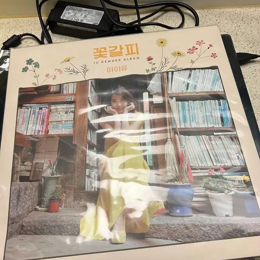 [SOLD OUT] [미개봉] 아이유 꽃갈피 Lp+하나둘셋 CD