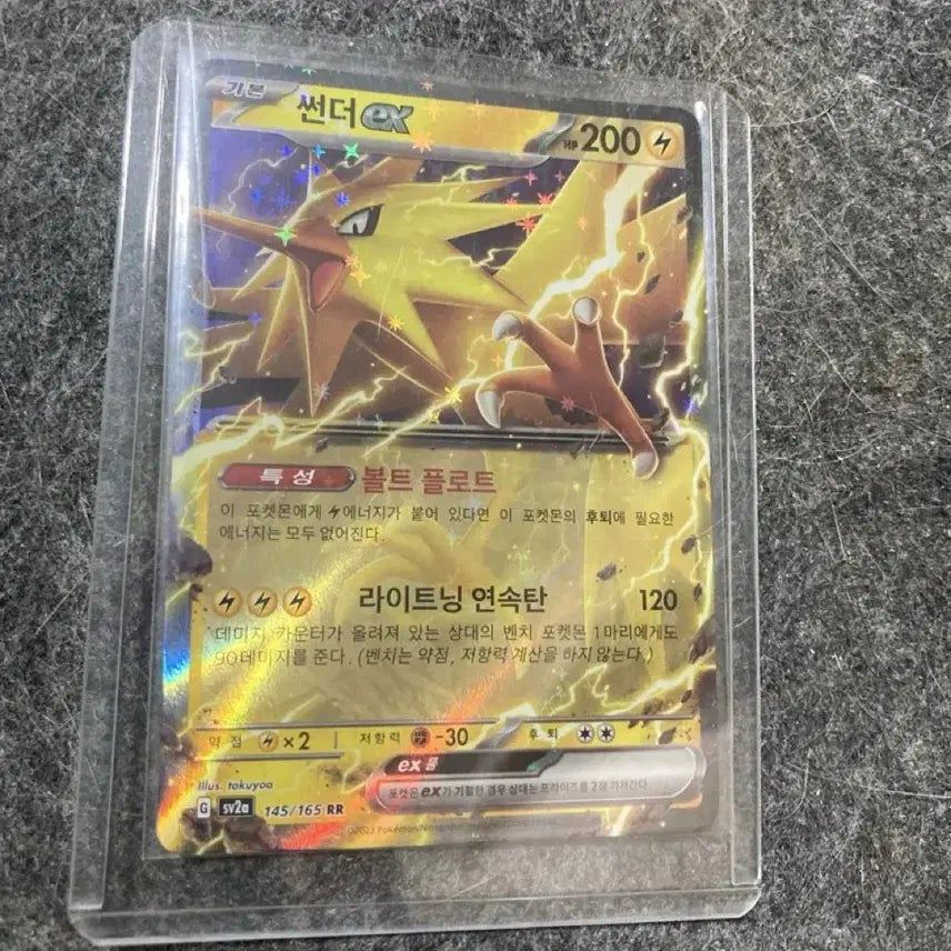 [BUNJANG] Pokemon Card - Thundurus EX, Mega Charizard EX, N&