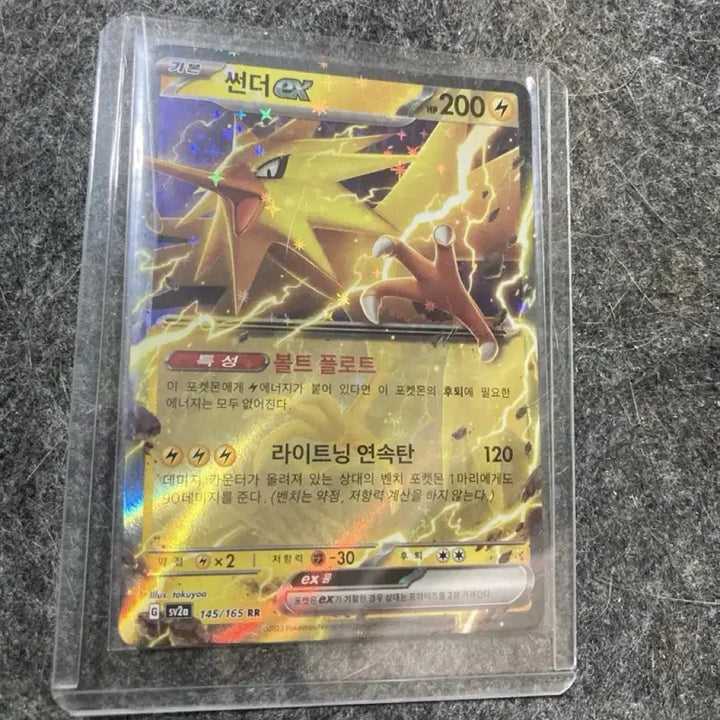 [BUNJANG] Pokemon Card - Thundurus EX, Mega Charizard EX, N&