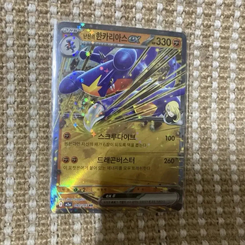 [BUNJANG] Pokemon Card - Thundurus EX, Mega Charizard EX, N&
