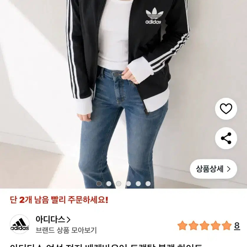 [BUNJANG] Adidas Women&