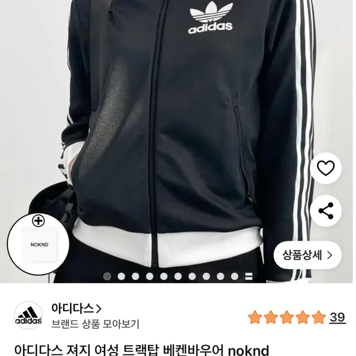 [BUNJANG] Adidas Women&