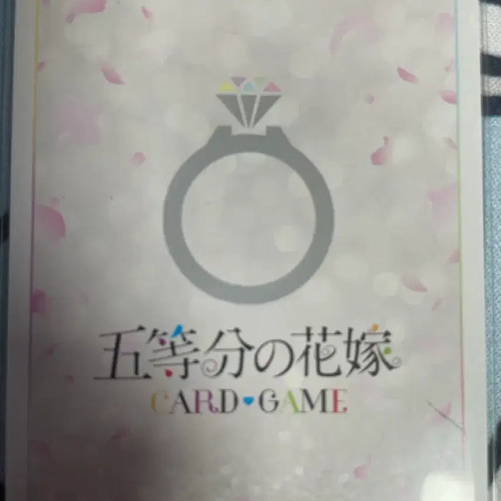[BUNJANG] The Quintessential Quintuplets Card Game Mikku HR Card / 오등분의 신부 카드게임 미쿠 HR카드