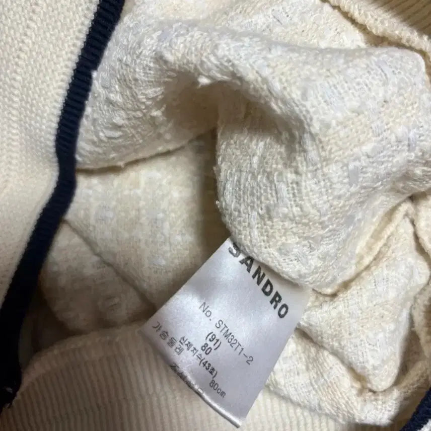 [BUNJANG] Sandro Short-Sleeve Knit Top / 산드로 반팔 니트