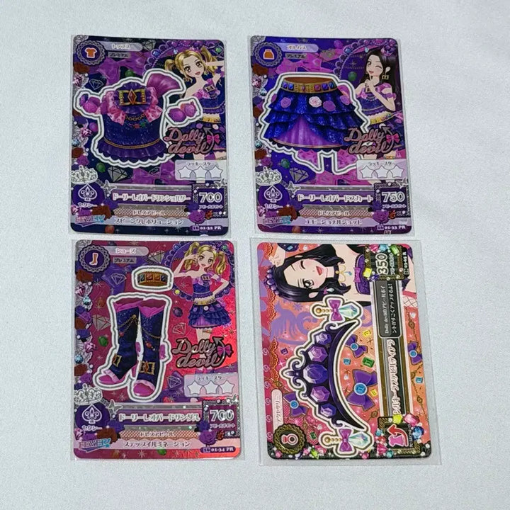 [BUNJANG] Aikatsu Silky Love Devil Dolly Leopard Bundle Set / 아이카츠 실키러브데빌 돌리레오파드 일괄 판매 노노리사