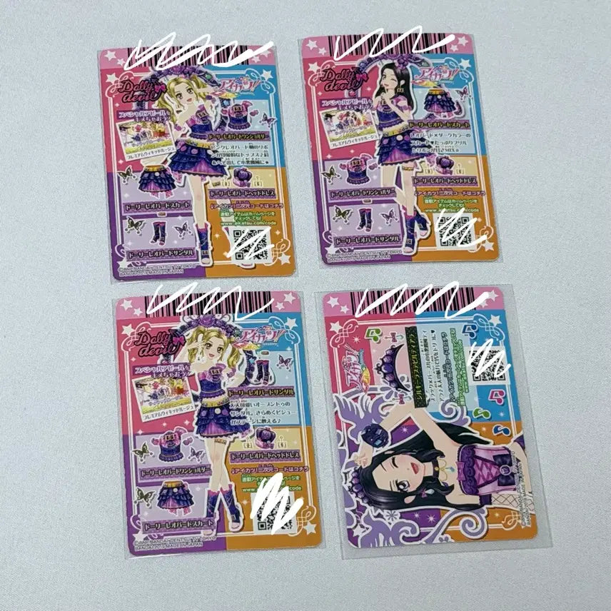 [BUNJANG] Aikatsu Silky Love Devil Dolly Leopard Bundle Set / 아이카츠 실키러브데빌 돌리레오파드 일괄 판매 노노리사