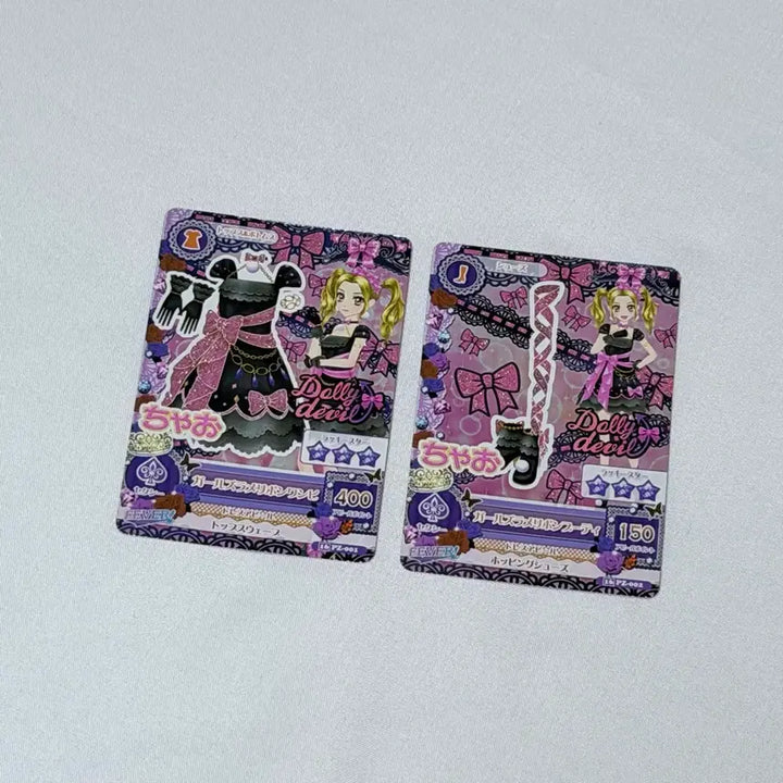 [SOLD OUT] 아이카츠 걸즈라메 코디 노노 카드