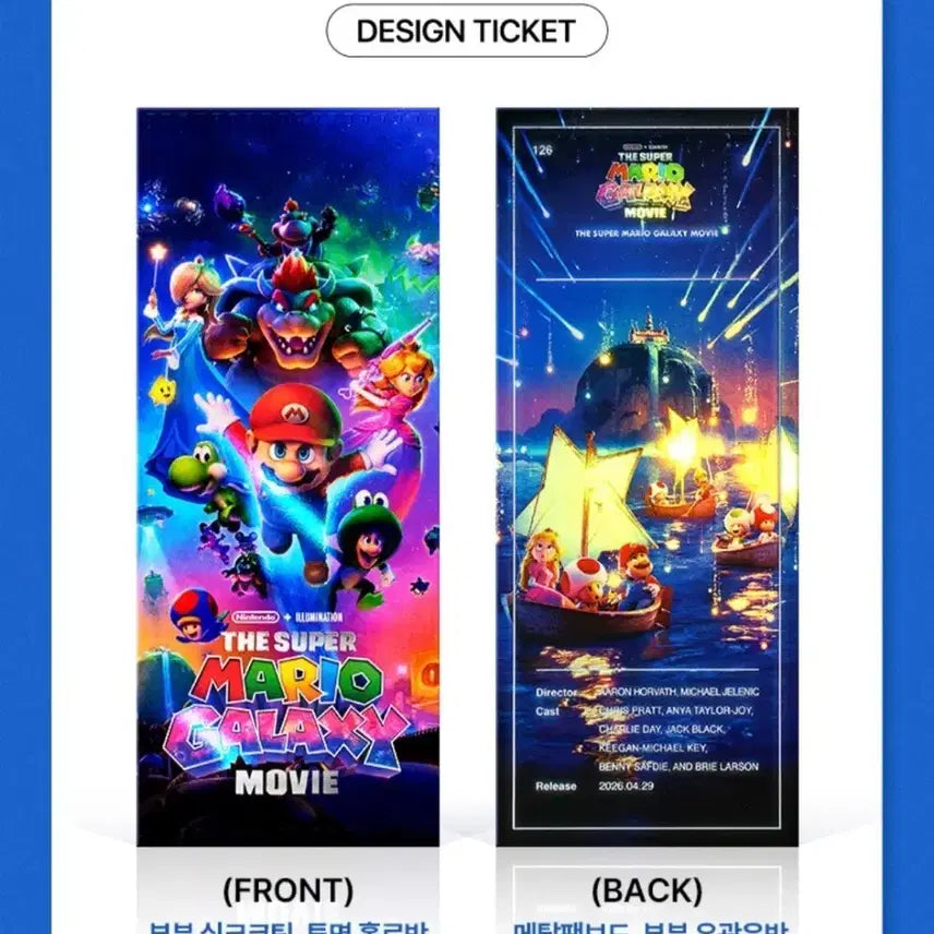 [BUNJANG] Super Mario Galaxy Dolby Poster + Original Slide Set / 슈퍼 마리오 갤럭시 TTT
