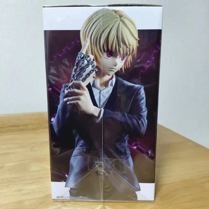 [BUNJANG] Bandai Hunter x Hunter Grandista Kurapika Figure (Sealed) / 반다이 헌터X헌터 Grandista 크라피카 피규어 미개봉