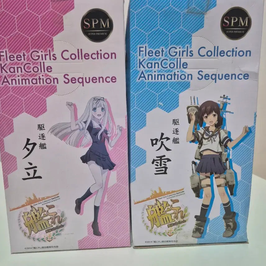 [BUNJANG] SEGA Kancolle SPM Fubuki &amp; Yudachi Figure Set / [세가/정품] 칸코레 SPM(후부키,유다치) 피규어 세트판매