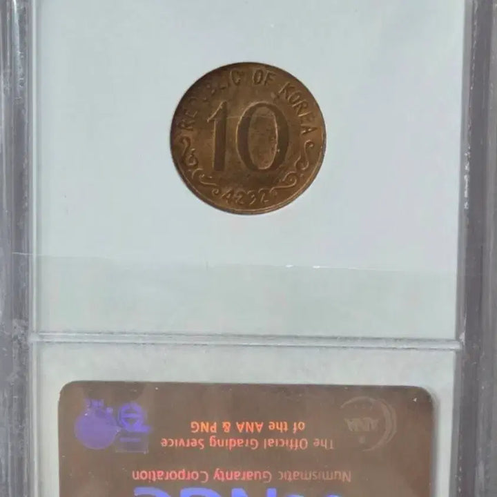 [BUNJANG] 1961 South Korea 10 Hwan Coin MS62RB / 4292(1959)년 한국 10환주화 MS62RB