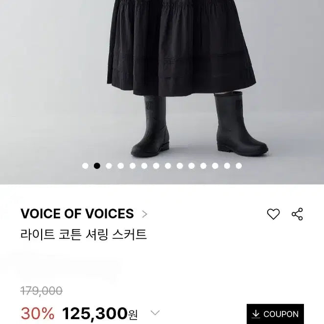 [SOLD OUT] [새상품] 보브 코튼 셔링 스커트 S