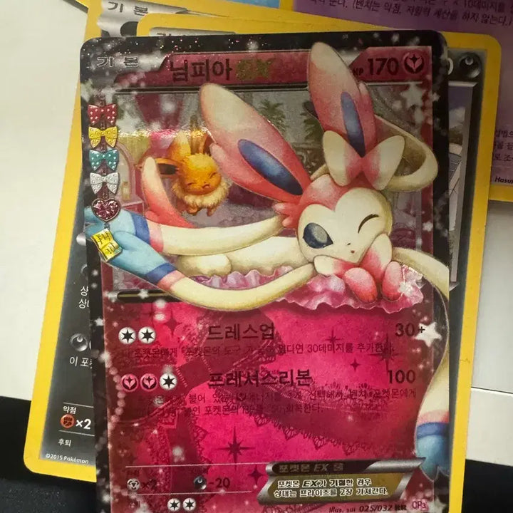 [BUNJANG] Nymphaea Card (Good Condition) / 심쿵 님피아(상태 좋음) 양도해요!