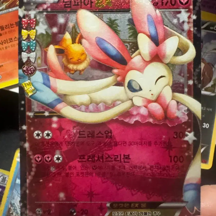 [BUNJANG] Nymphaea Card (Good Condition) / 심쿵 님피아(상태 좋음) 양도해요!