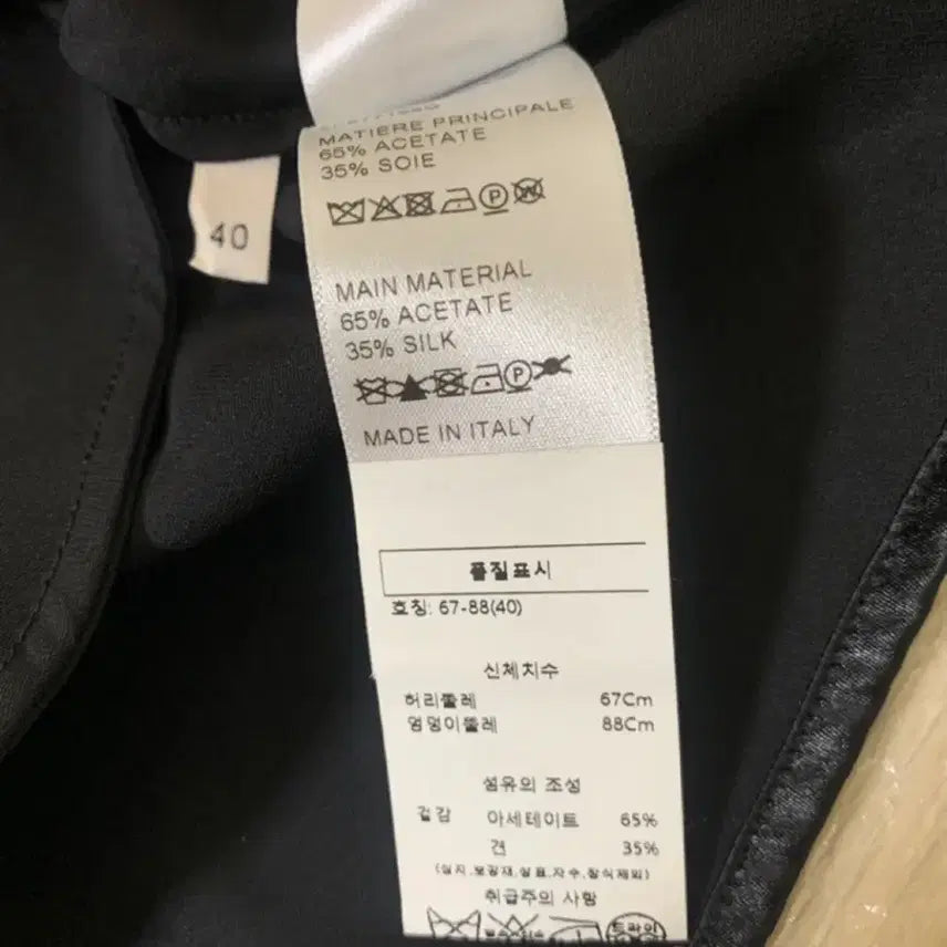 [BUNJANG] Celine Satin Boxing Shorts / Celine 셀린 satin boxing 반바지 새상품