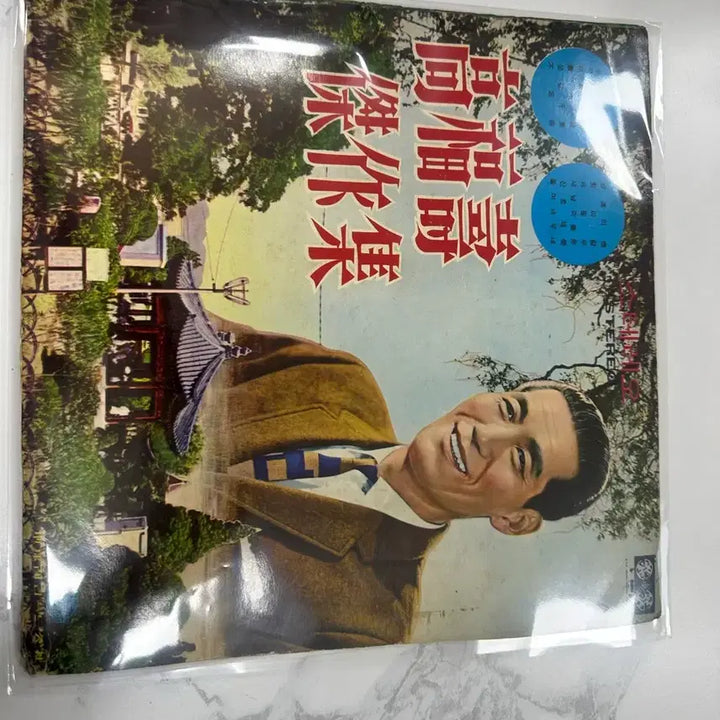 [BUNJANG] Go Bok Soo "Masterpiece Collection" LP (JLS 120153) - "Faraway Life" "Unrequited Love" - Ultra-Sonic Cleaned / 희귀반 고복수 걸작집 타향살이 짝사랑 초음파세척 LP팝니다