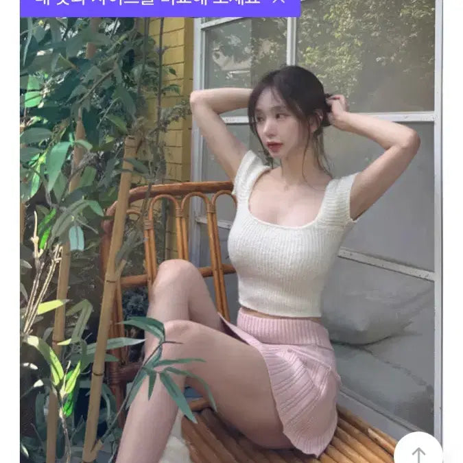 [BUNJANG] Kaindami Knit Short Sleeve and Warmer Set / 카인다미 니트반팔 워머 세트 에이블리 교신가능