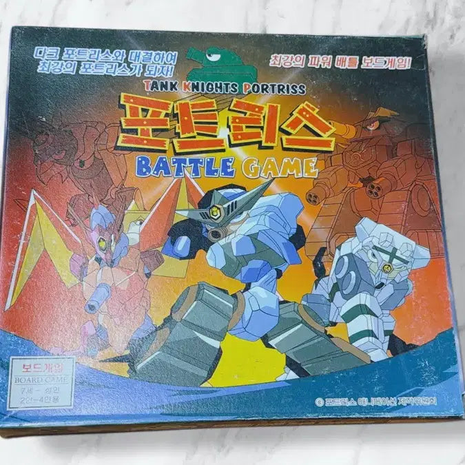 [BUNJANG] Fortress Board Game / 포트리스 보드게임
