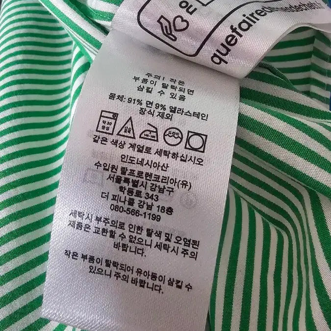 [SOLD OUT] 폴로 랄프로렌 그린 스트라이프 셔츠 L