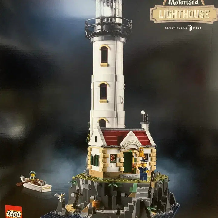 [BUNJANG] LEGO Ideas 21335 Motorized Lighthouse / 레고 등대 21335