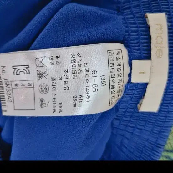 [SOLD OUT] 마쥬  롱 플리츠 스커트 실크100