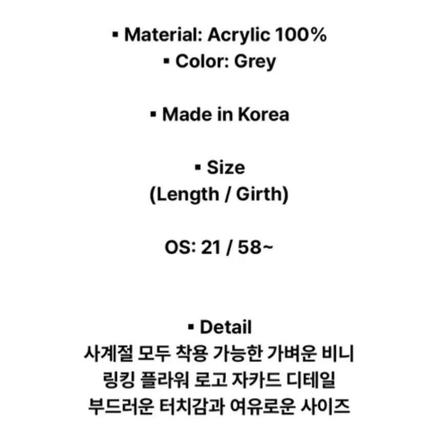 [SOLD OUT] 9999아카이브 링킹 플라워 자카드 비니