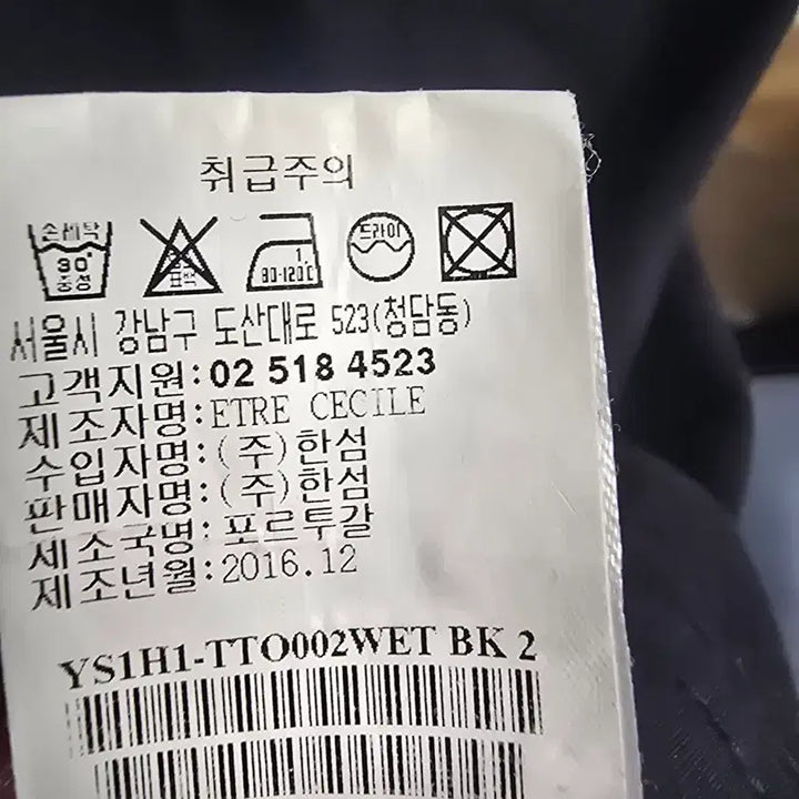 [BUNJANG] Patagonia T-Shirt Black / 파타고니아 티셔츠