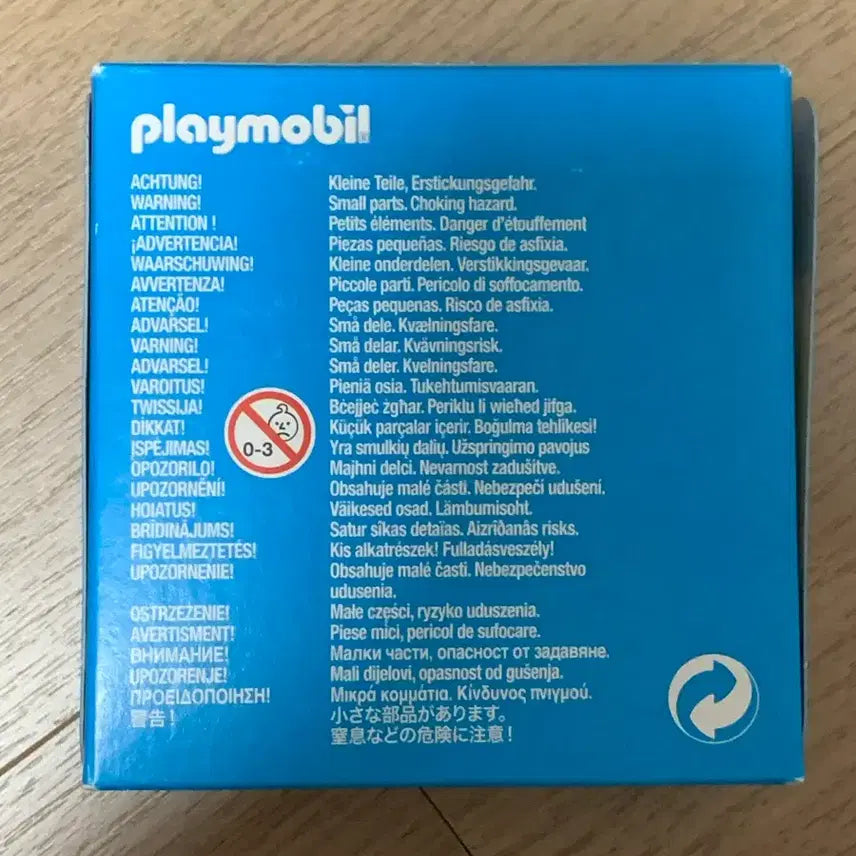 [BUNJANG] Playmobil 70162 Sealed / 플레이모빌 70162