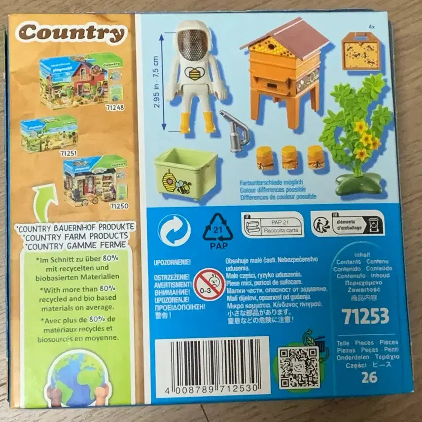 [BUNJANG] Playmobil 71253 / 플레이모빌 71253