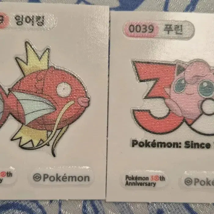 [BUNJANG] Pokemon 30th Anniversary Tteobuk Stacked Stickers (Magikarp, Jigglypuff) - Bundle Set / 포켓몬 30주년 기념 띠부씰 (잉어킹, 푸린)