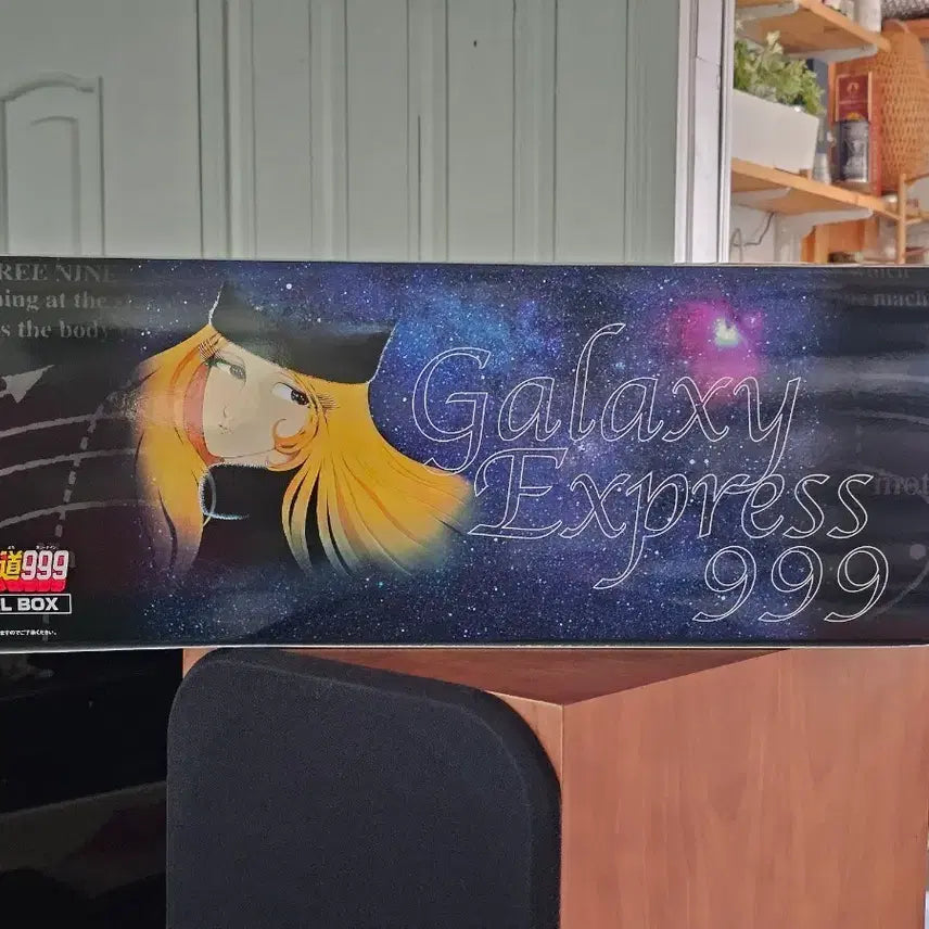[BUNJANG] Bandai Galaxy Express 999 Special Box Limited Edition Plastic Model / 반다이 은하철도999 스페셜 박스