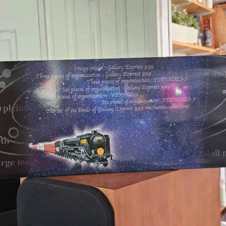 [BUNJANG] Bandai Galaxy Express 999 Special Box Limited Edition Plastic Model / 반다이 은하철도999 스페셜 박스