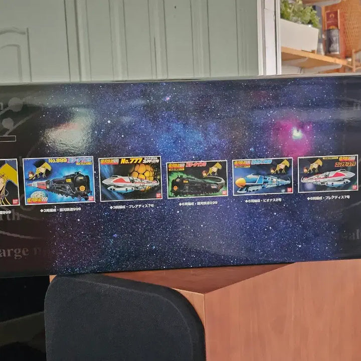 [BUNJANG] Bandai Galaxy Express 999 Special Box Limited Edition Plastic Model / 반다이 은하철도999 스페셜 박스