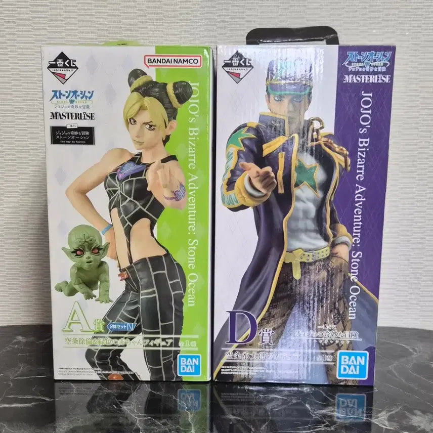 [BUNJANG] JoJo&