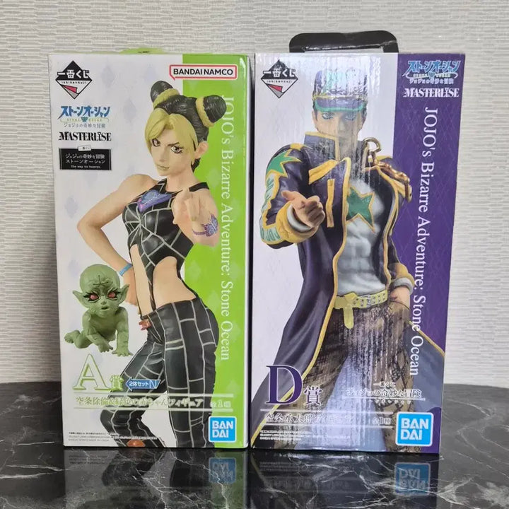 [BUNJANG] JoJo&