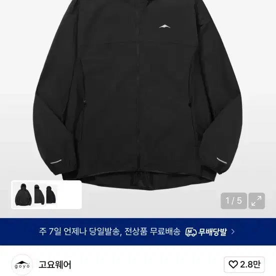 [BUNJANG] Goyowear TR Ventile Mesh Jacket Black M / 고요웨어 TR 벤틸 메쉬 자켓 블랙 M