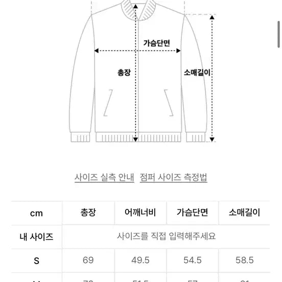 [BUNJANG] Goyowear TR Ventile Mesh Jacket Black M / 고요웨어 TR 벤틸 메쉬 자켓 블랙 M