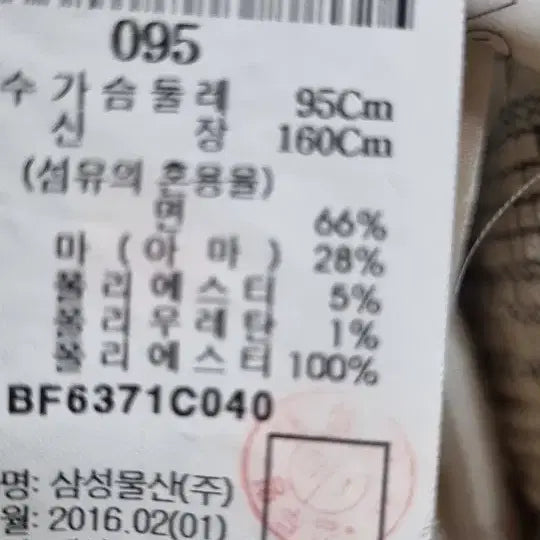 [BUNJANG] Beanpole Check One-Piece Dress Size 55 / 빈폴 체크 원피스 55