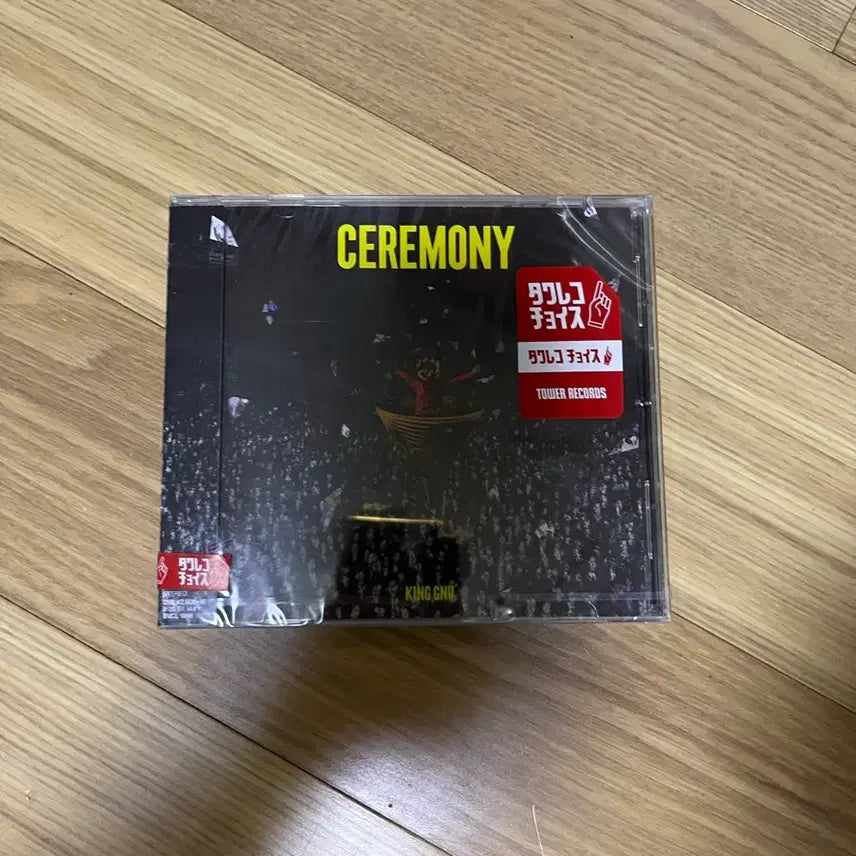 [SOLD OUT] 킹누 세레머니cd앨범 미개봉