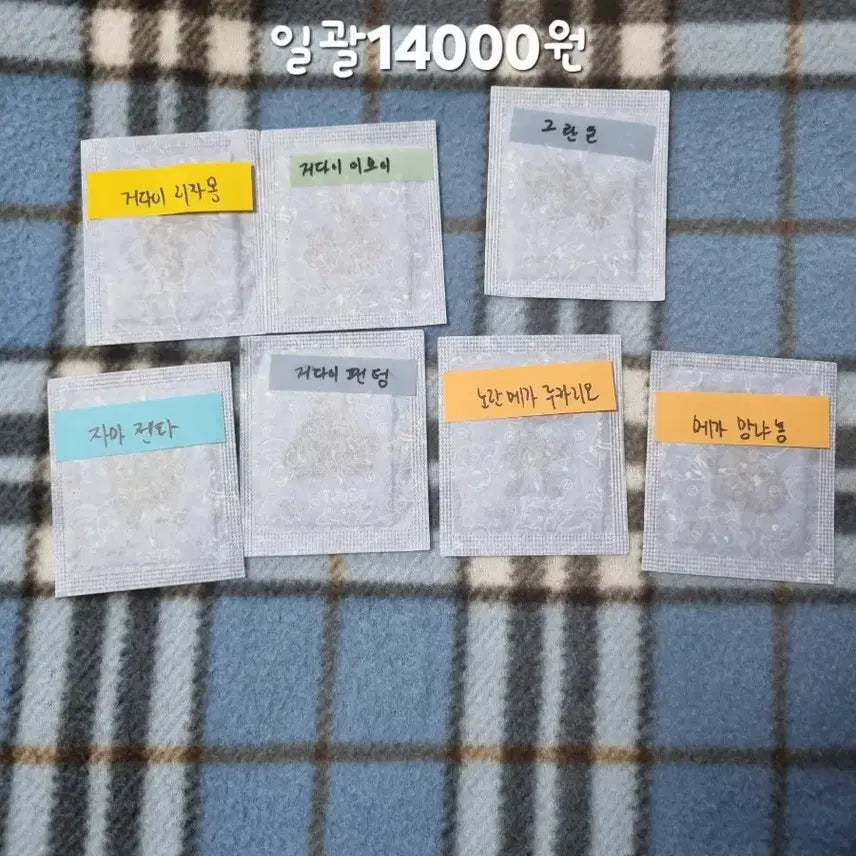 [SOLD OUT] 시즌5 띠부씰