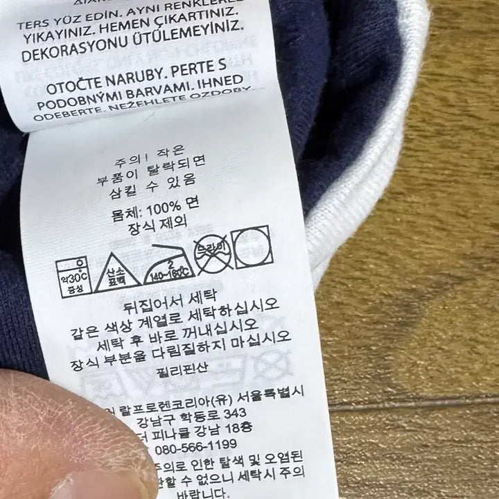 [SOLD OUT] 폴로 그래픽 티셔츠