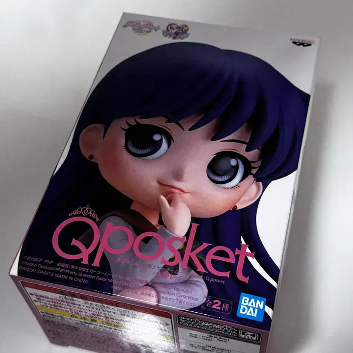 [BUNJANG] Bandai Q Posket Sailor Mars Figure / 반다이 Qposket 세일러 레이 피규어