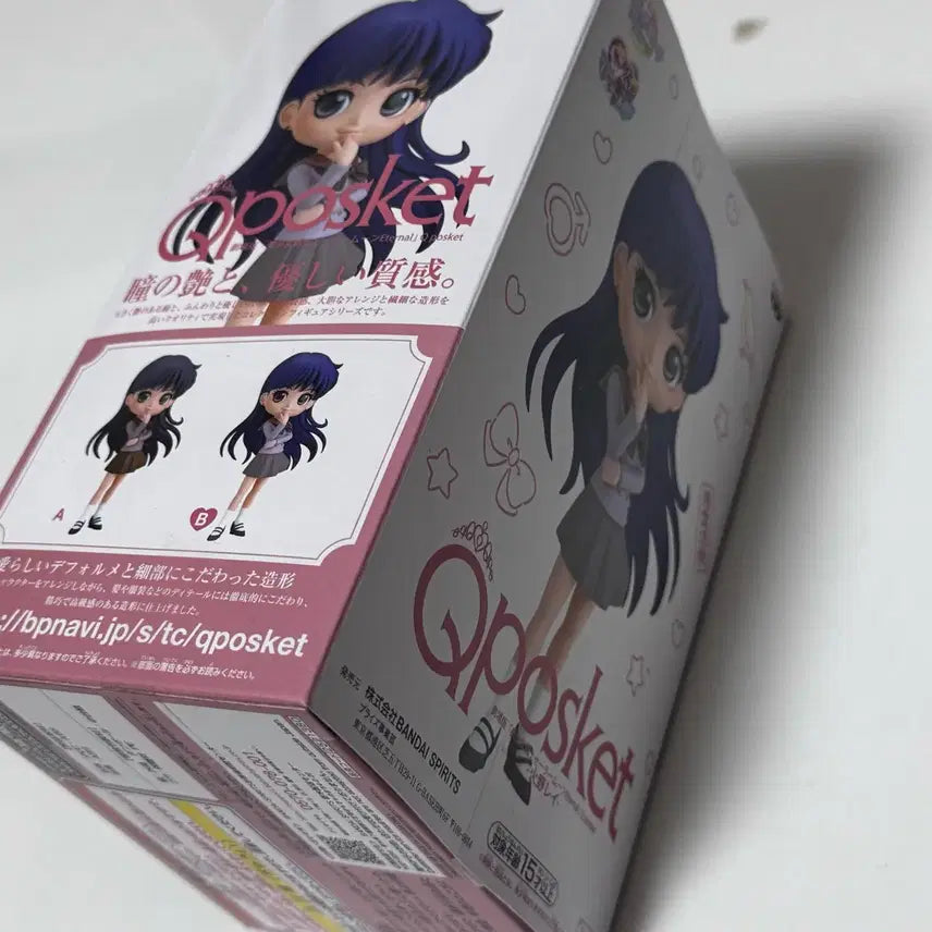 [BUNJANG] Bandai Q Posket Sailor Mars Figure / 반다이 Qposket 세일러 레이 피규어