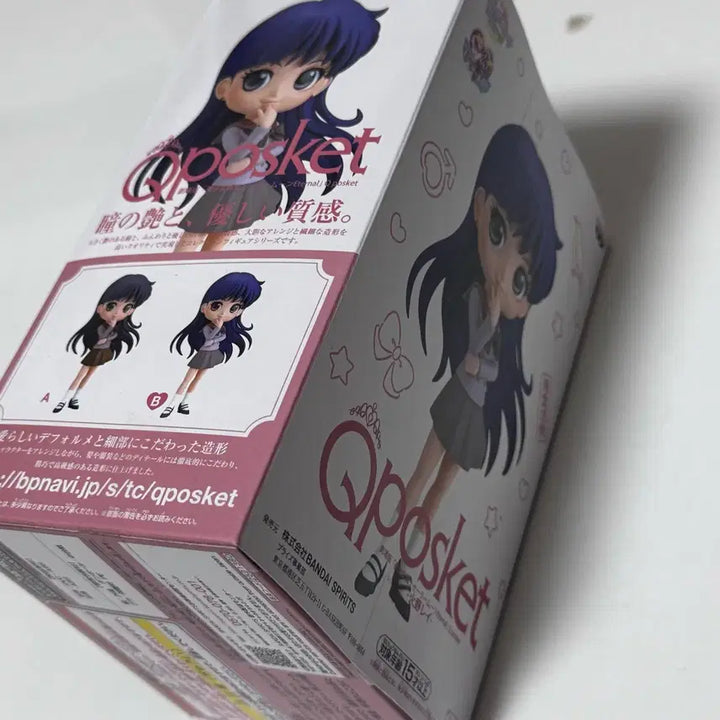 [BUNJANG] Bandai Q Posket Sailor Mars Figure / 반다이 Qposket 세일러 레이 피규어